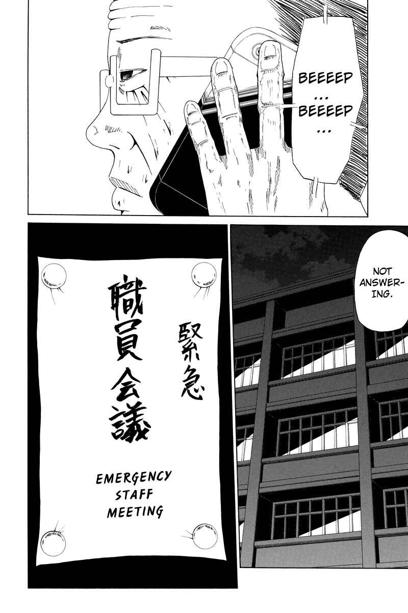 Page 7 Chapter 12 Hatsukoi Shinjuu