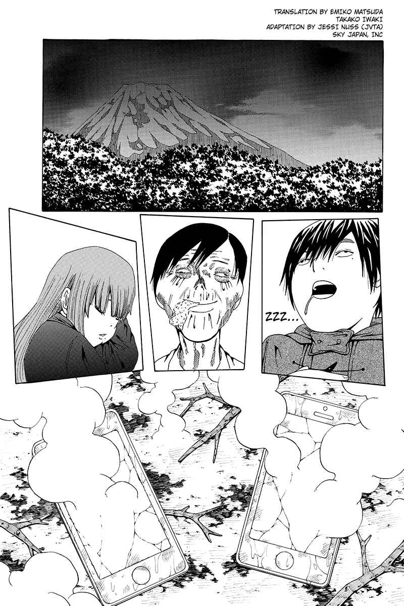 Page 1 Chapter 13 Hatsukoi Shinjuu