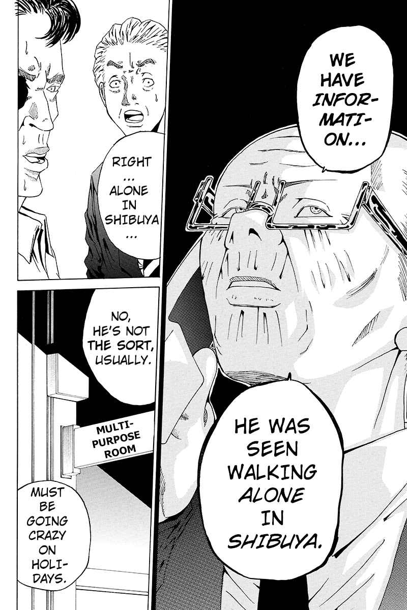 Page 4 Chapter 13 Hatsukoi Shinjuu