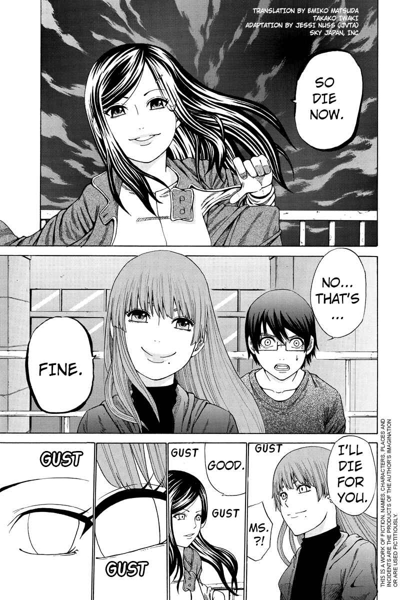 Page 1 Chapter 22 Hatsukoi Shinjuu
