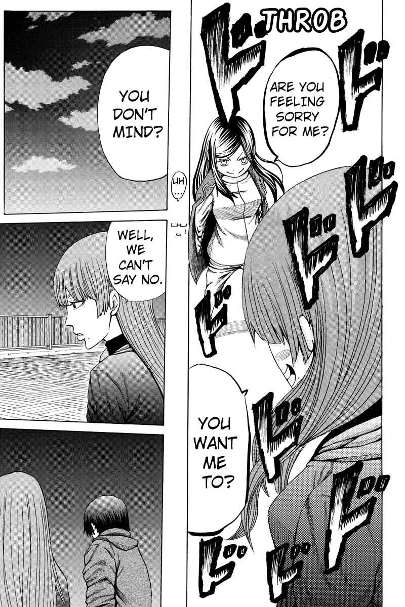 Page 7 Chapter 22 Hatsukoi Shinjuu