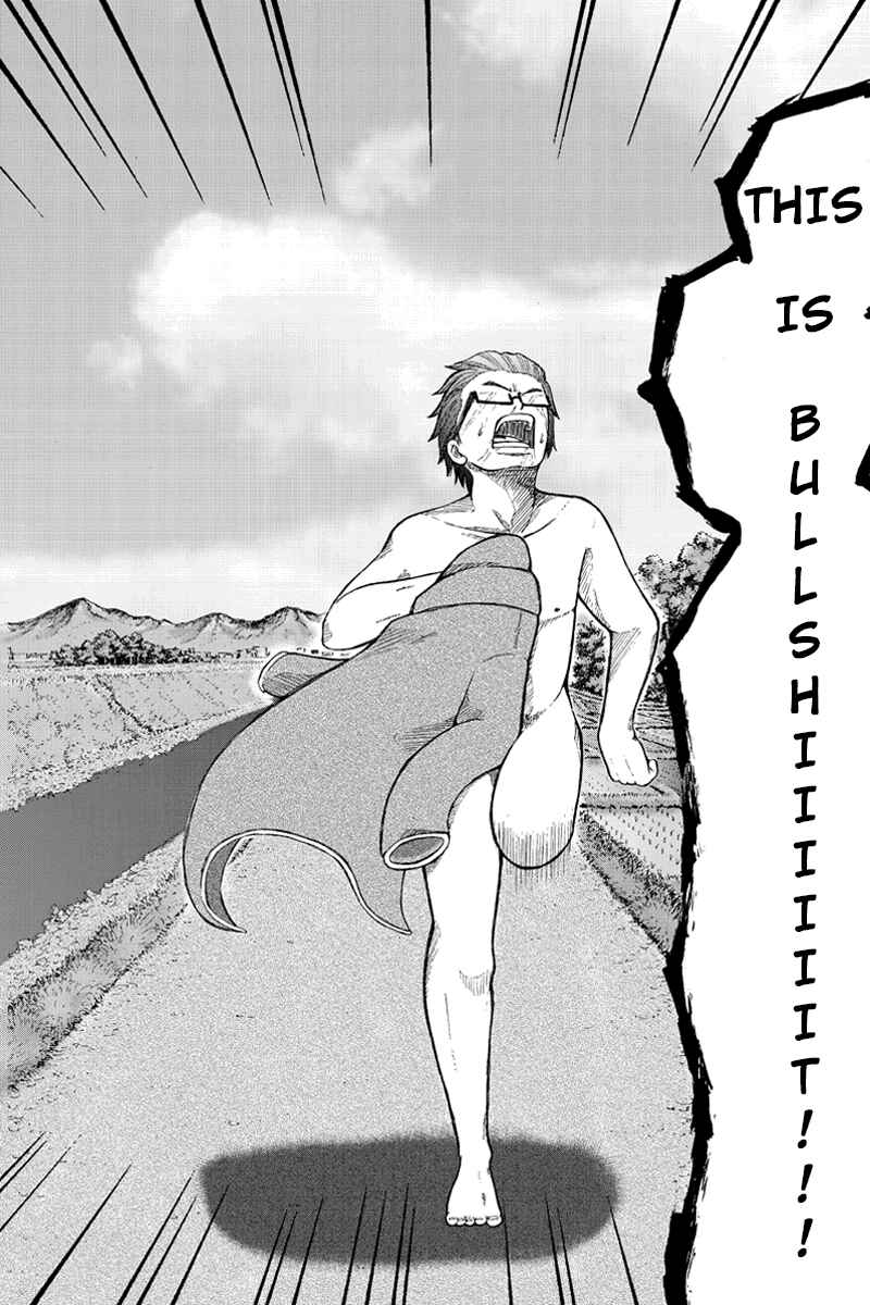 Page 4 Chapter 33 Hatsukoi Shinjuu