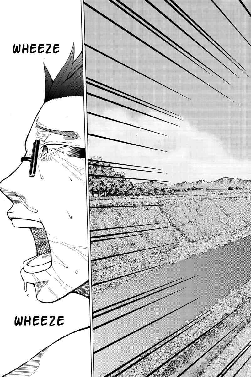 Page 5 Chapter 33 Hatsukoi Shinjuu