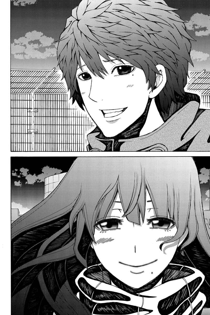 Page 10 Chapter 36 Hatsukoi Shinjuu