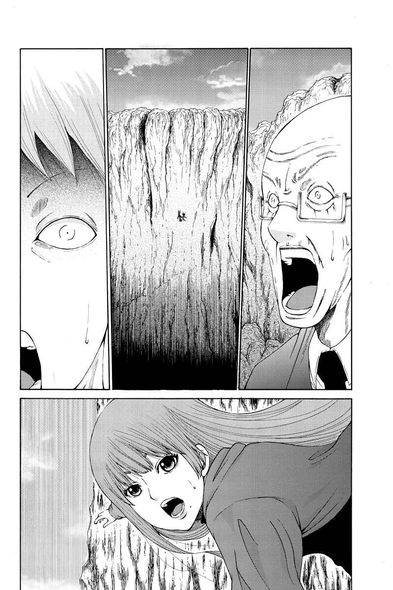 Page 12 Chapter 26 Hatsukoi Shinjuu