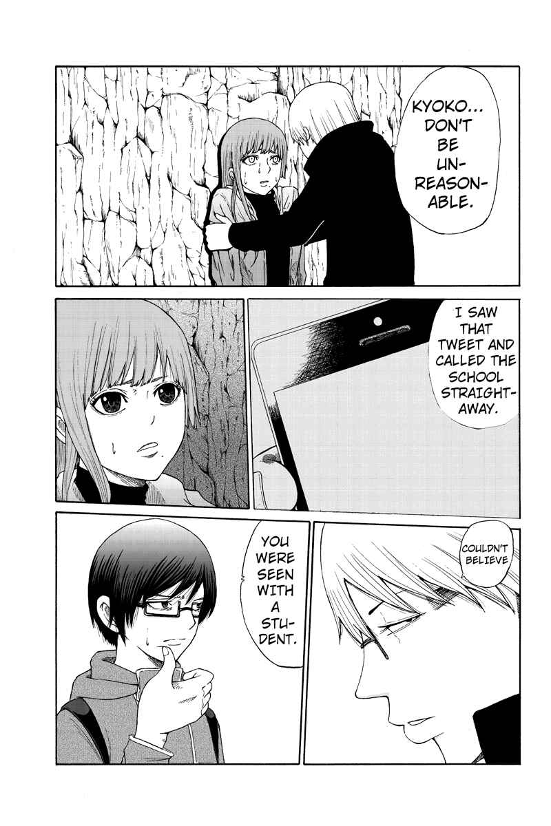 Page 6 Chapter 26 Hatsukoi Shinjuu