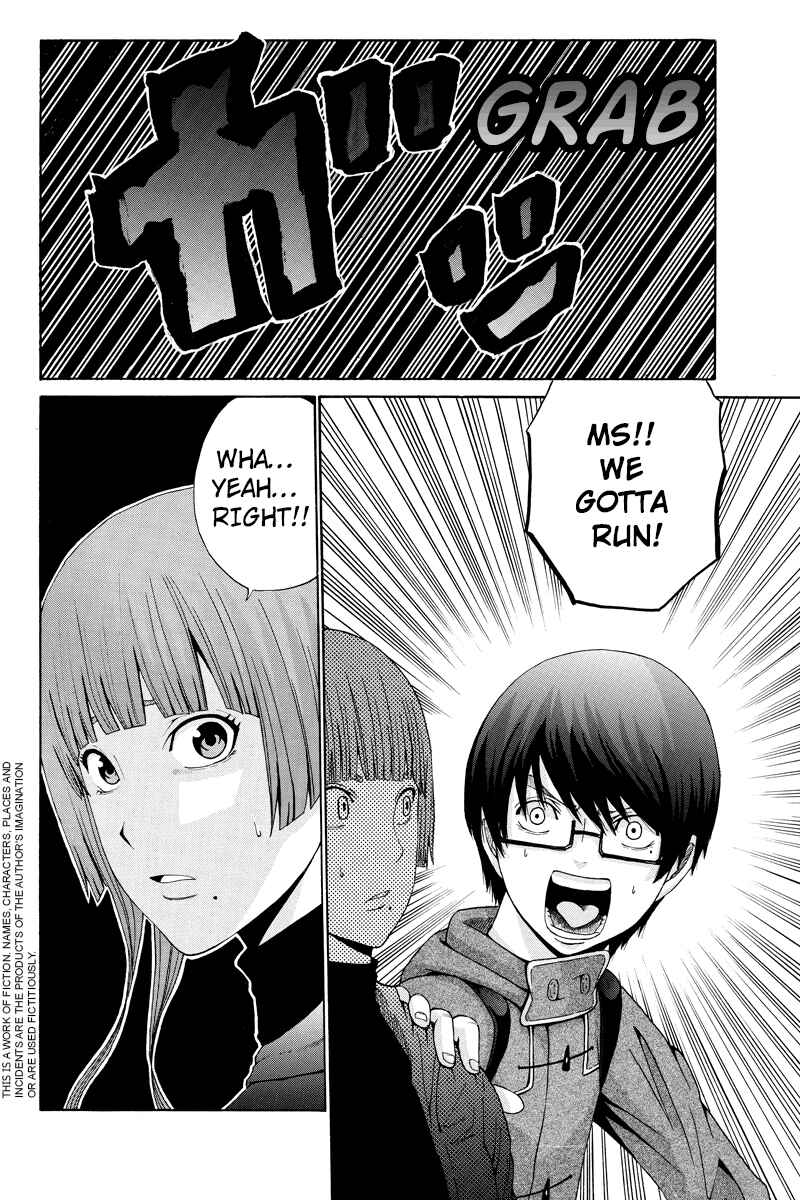 Page 2 Chapter 25 Hatsukoi Shinjuu
