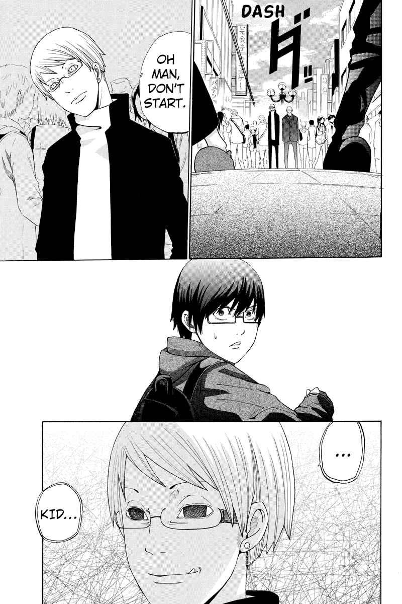 Page 3 Chapter 25 Hatsukoi Shinjuu