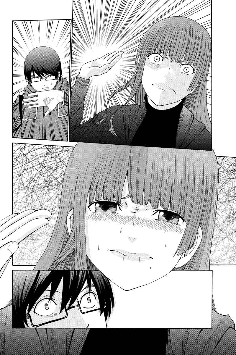 Page 9 Chapter 25 Hatsukoi Shinjuu