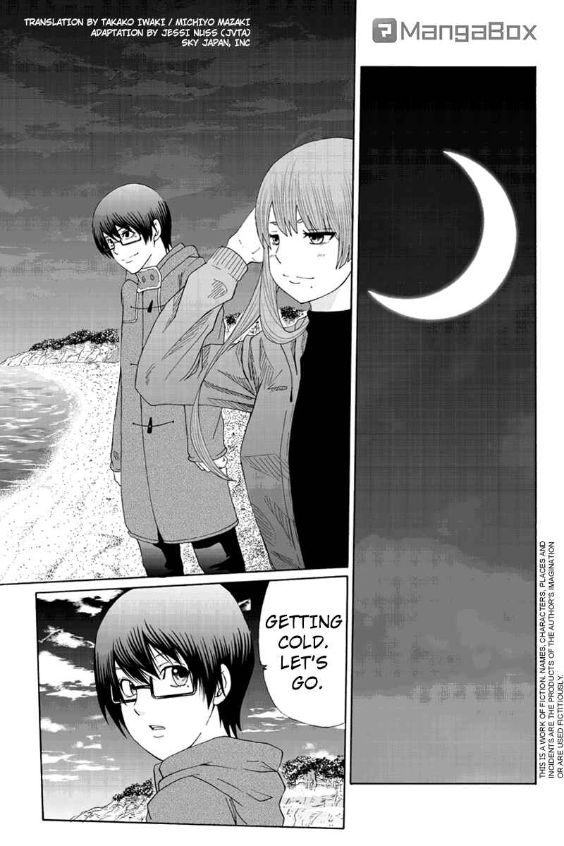 Page 1 Chapter 29 Hatsukoi Shinjuu