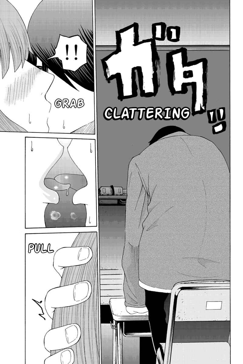 Page 11 Chapter 29 Hatsukoi Shinjuu