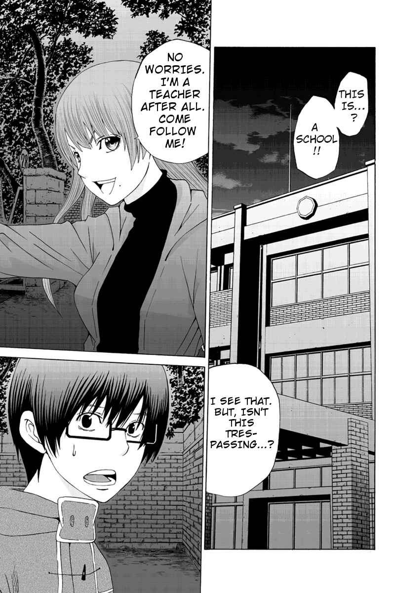 Page 3 Chapter 29 Hatsukoi Shinjuu