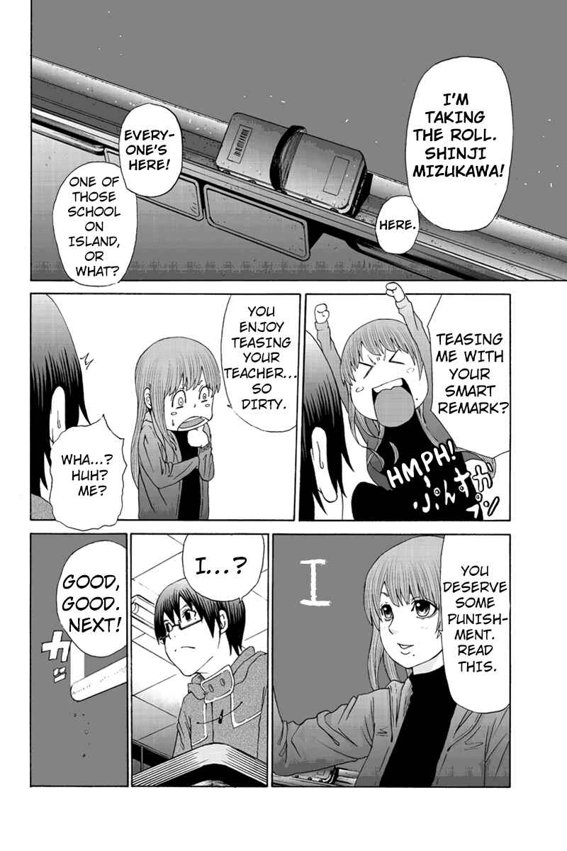 Page 6 Chapter 29 Hatsukoi Shinjuu