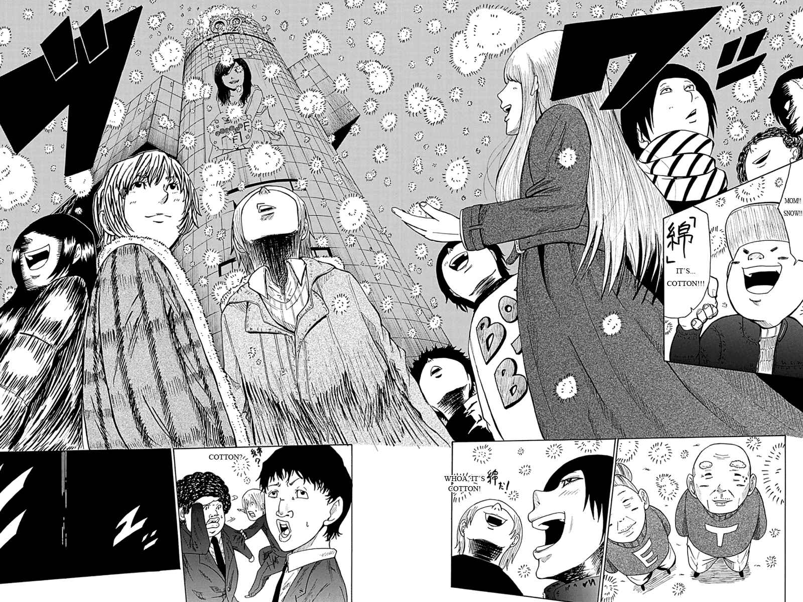 Page 11 Chapter 3 Hatsukoi Shinjuu