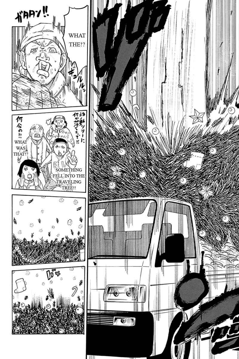 Page 12 Chapter 3 Hatsukoi Shinjuu