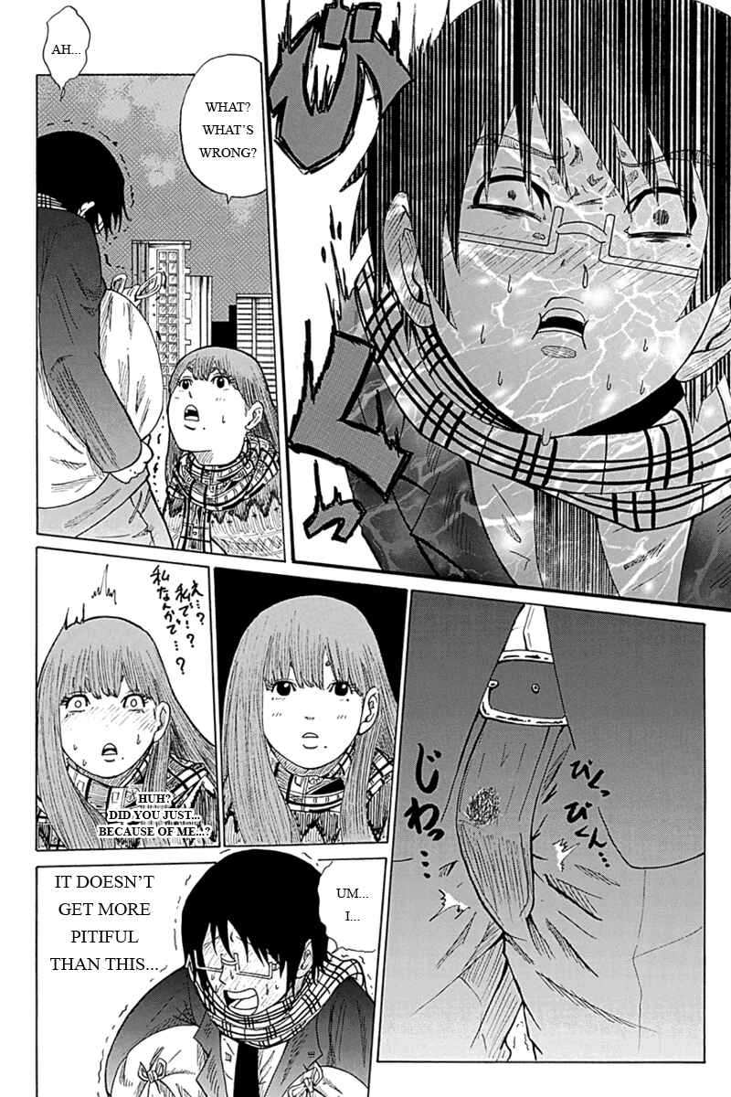 Page 5 Chapter 3 Hatsukoi Shinjuu