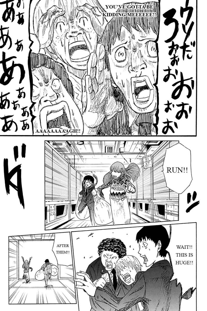 Page 15 Chapter 2 Hatsukoi Shinjuu