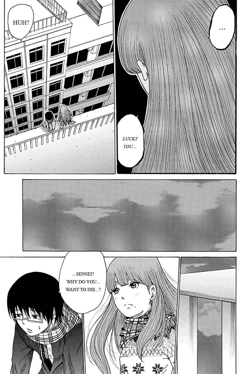 Page 3 Chapter 2 Hatsukoi Shinjuu