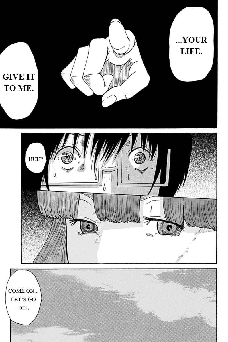 Page 5 Chapter 2 Hatsukoi Shinjuu