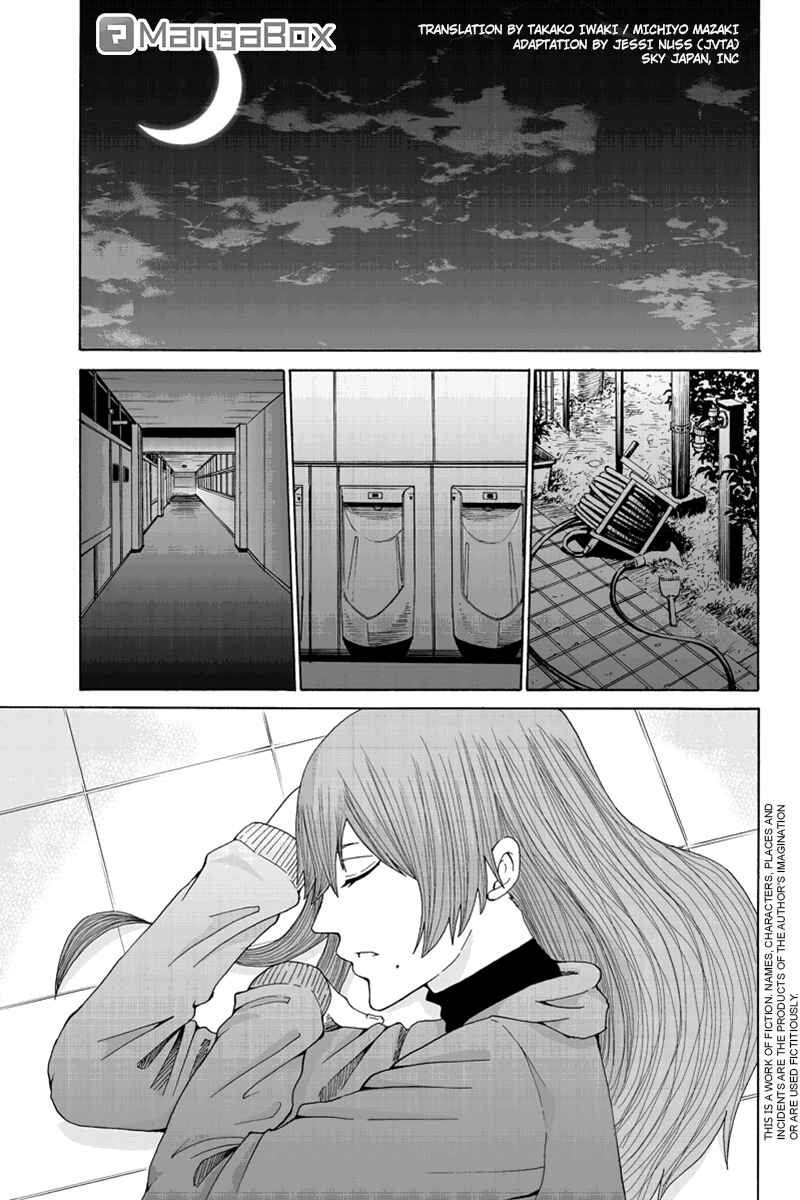 Page 1 Chapter 30 Hatsukoi Shinjuu