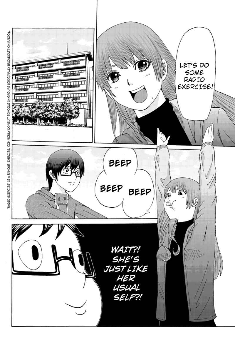 Page 6 Chapter 30 Hatsukoi Shinjuu