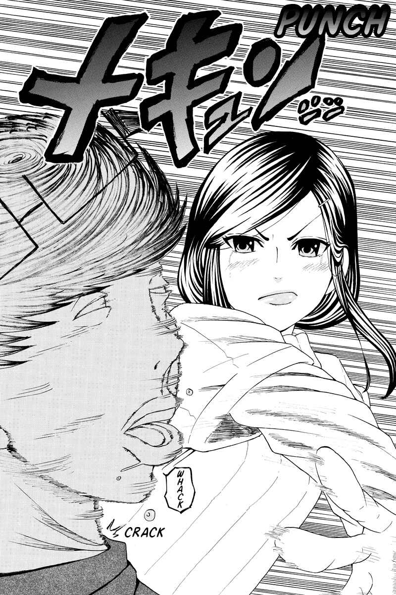 Page 13 Chapter 23 Hatsukoi Shinjuu
