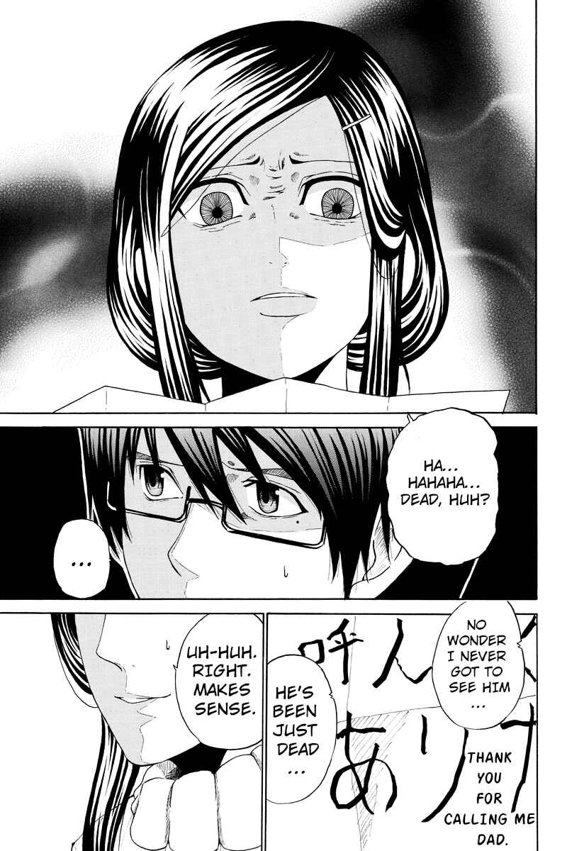 Page 5 Chapter 23 Hatsukoi Shinjuu