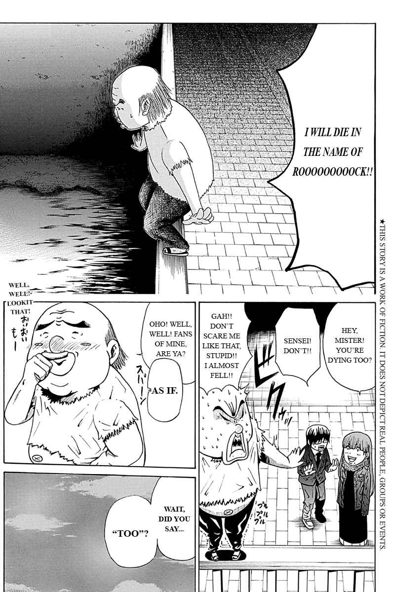 Page 1 Chapter 5 Hatsukoi Shinjuu