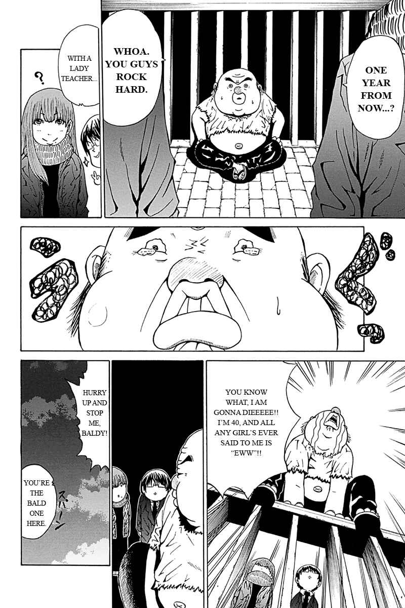 Page 2 Chapter 5 Hatsukoi Shinjuu