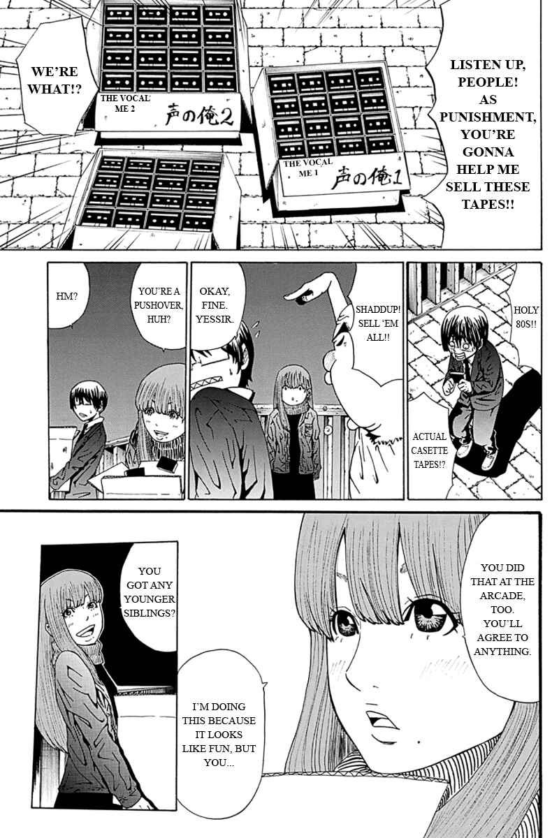 Page 3 Chapter 5 Hatsukoi Shinjuu