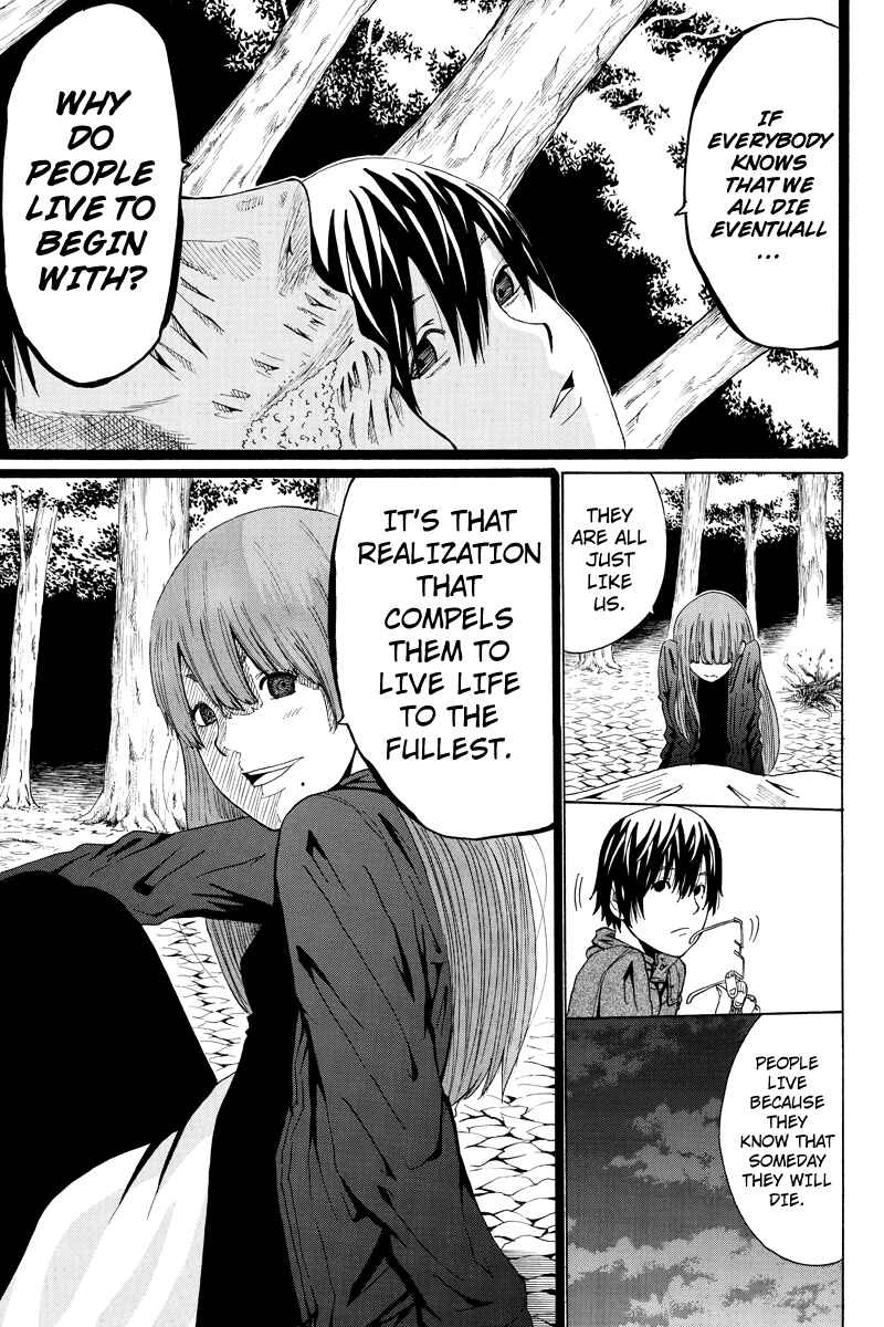 Page 4 Chapter 11 Hatsukoi Shinjuu