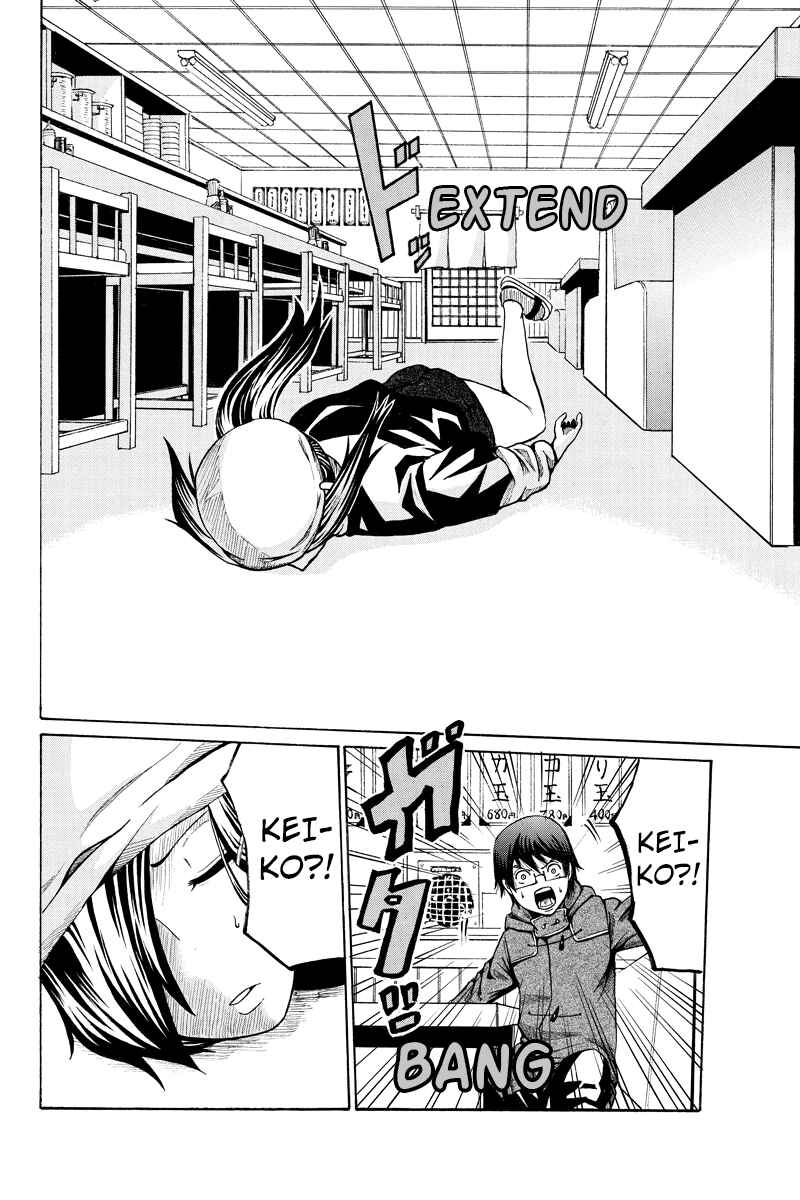 Page 12 Chapter 20 Hatsukoi Shinjuu