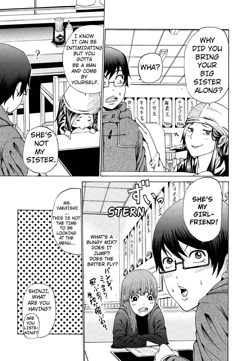 Page 3 Chapter 20 Hatsukoi Shinjuu