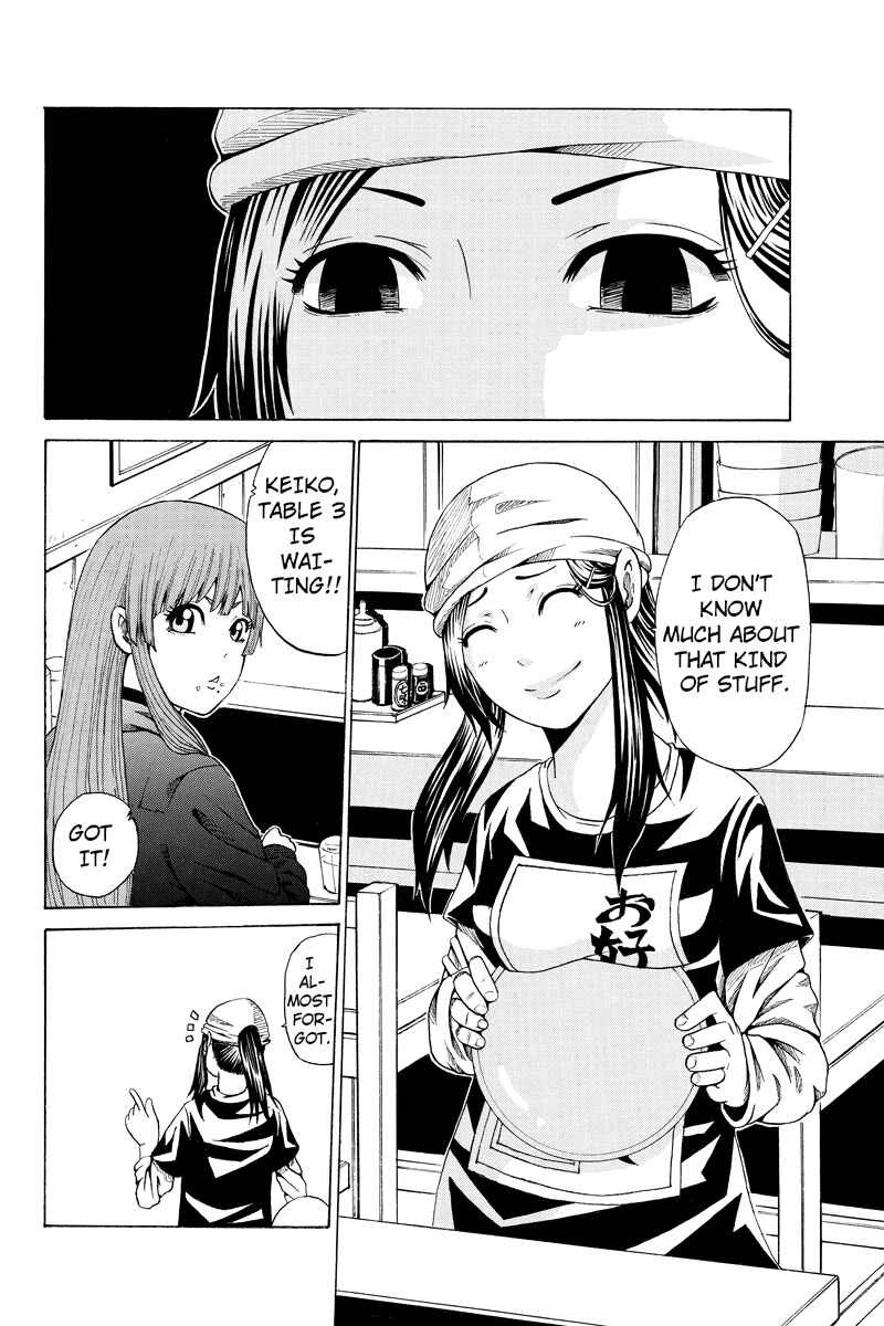 Page 6 Chapter 20 Hatsukoi Shinjuu