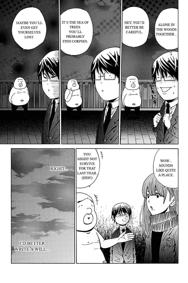 Page 11 Chapter 7 Hatsukoi Shinjuu