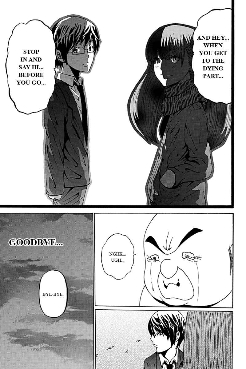 Page 13 Chapter 7 Hatsukoi Shinjuu