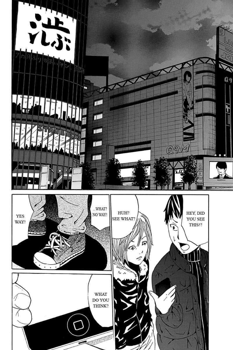 Page 14 Chapter 7 Hatsukoi Shinjuu