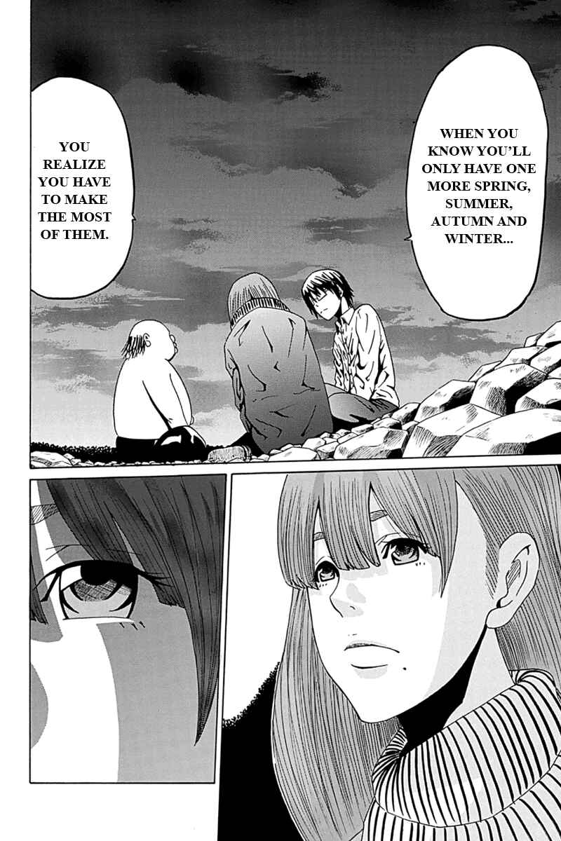 Page 2 Chapter 7 Hatsukoi Shinjuu
