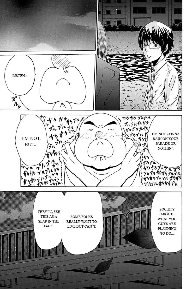 Page 3 Chapter 7 Hatsukoi Shinjuu