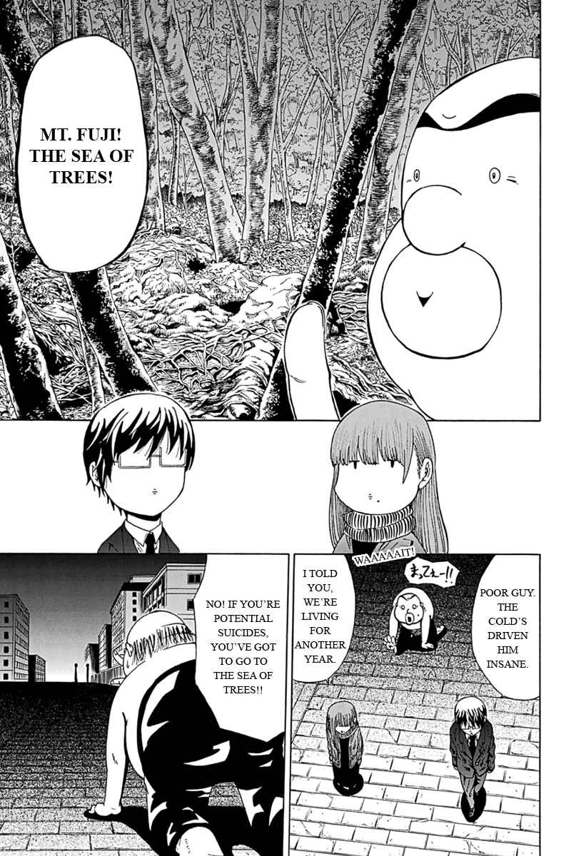 Page 9 Chapter 7 Hatsukoi Shinjuu