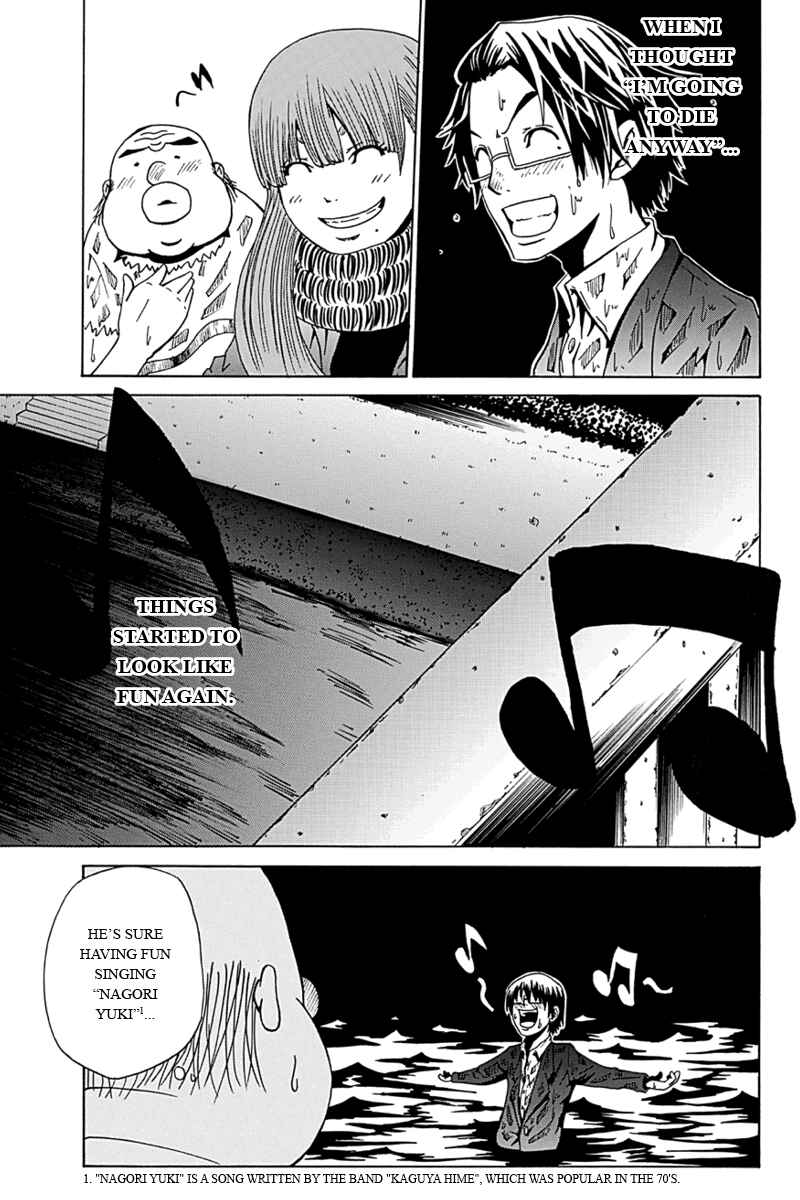 Page 14 Chapter 6 Hatsukoi Shinjuu