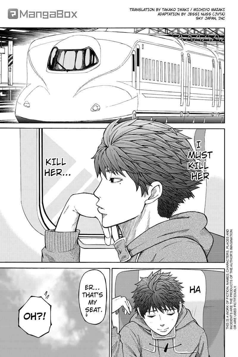 Page 1 Chapter 34 Hatsukoi Shinjuu