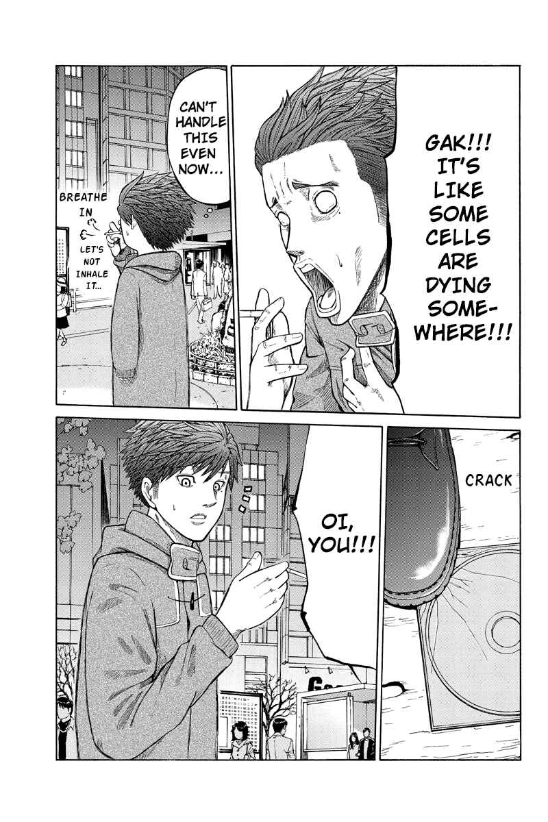 Page 3 Chapter 34 Hatsukoi Shinjuu