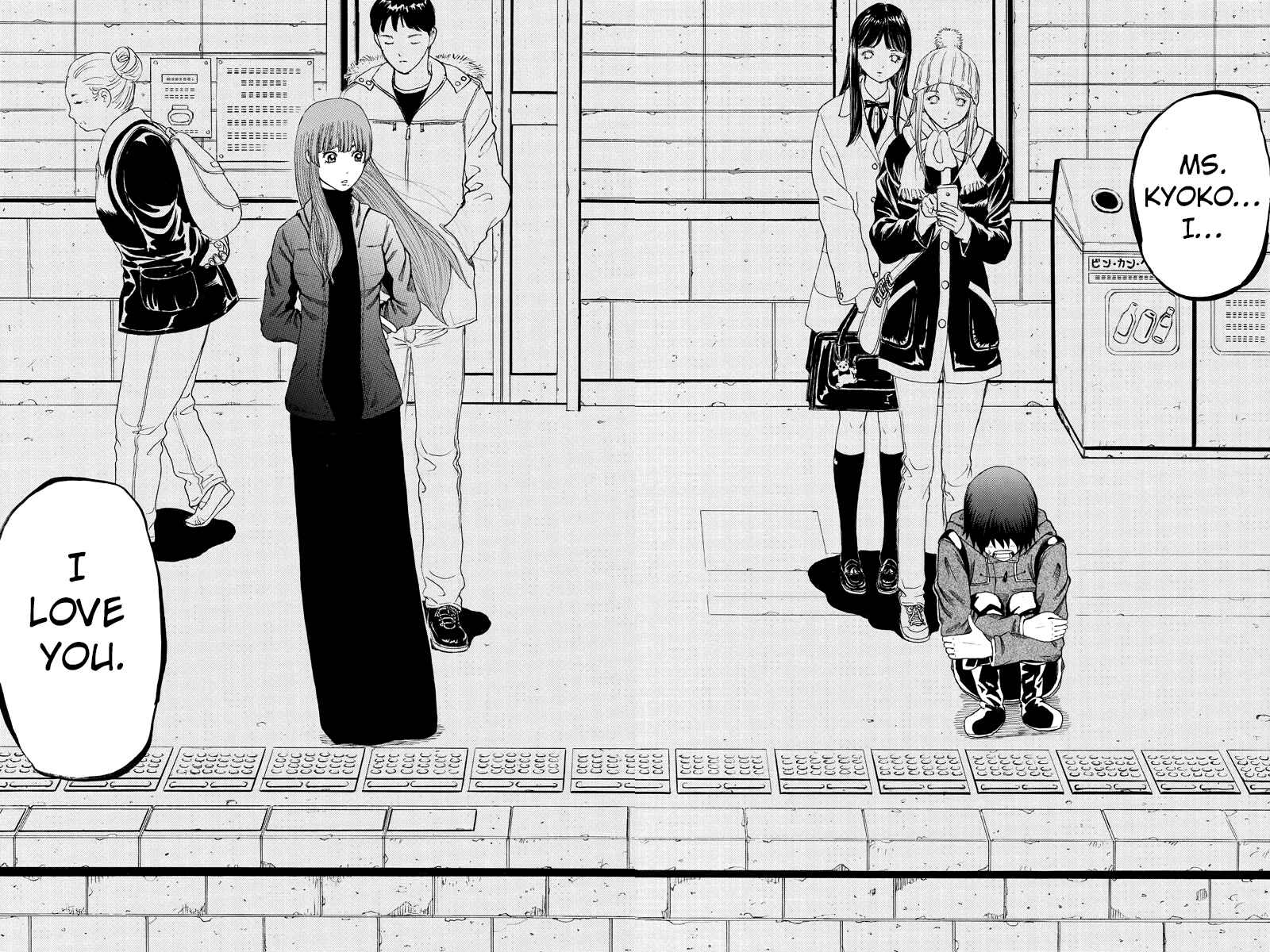 Page 10 Chapter 18 Hatsukoi Shinjuu
