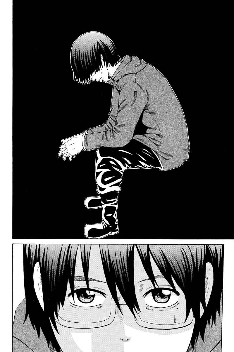 Page 2 Chapter 18 Hatsukoi Shinjuu