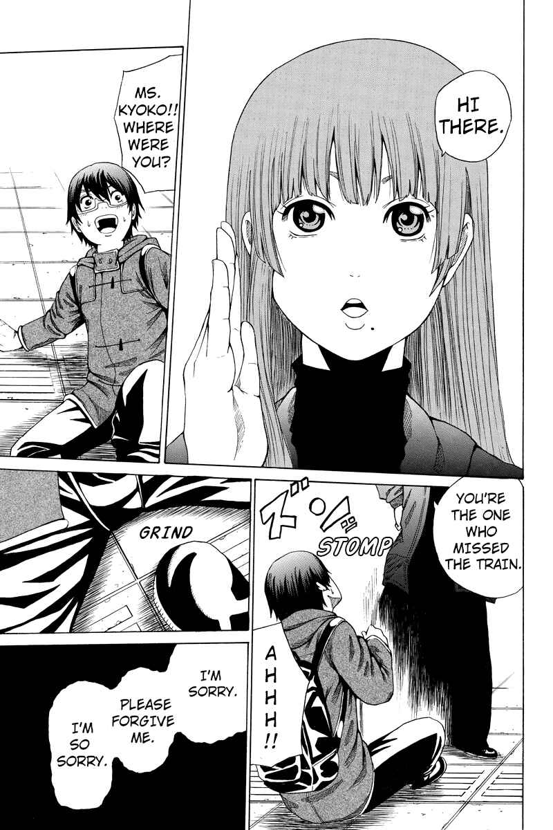 Page 5 Chapter 18 Hatsukoi Shinjuu