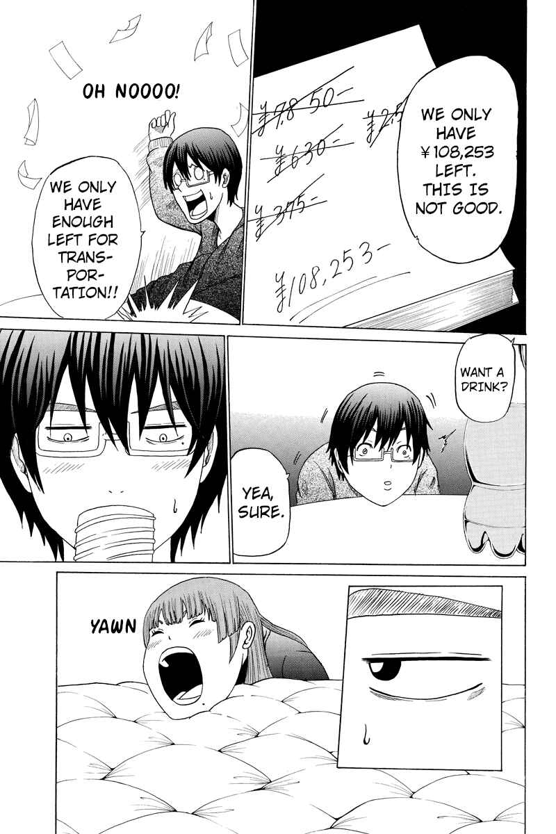 Page 3 Chapter 16 Hatsukoi Shinjuu
