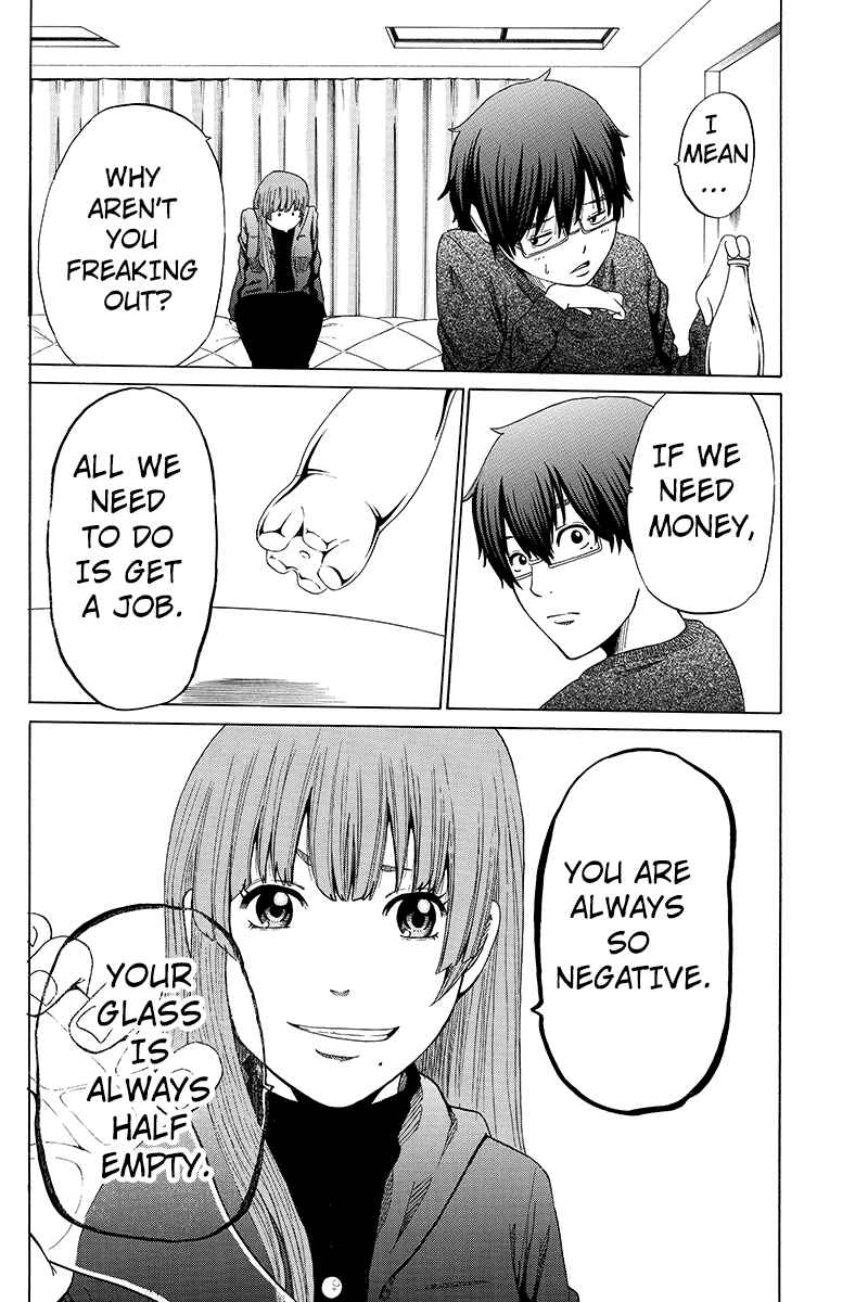 Page 4 Chapter 16 Hatsukoi Shinjuu