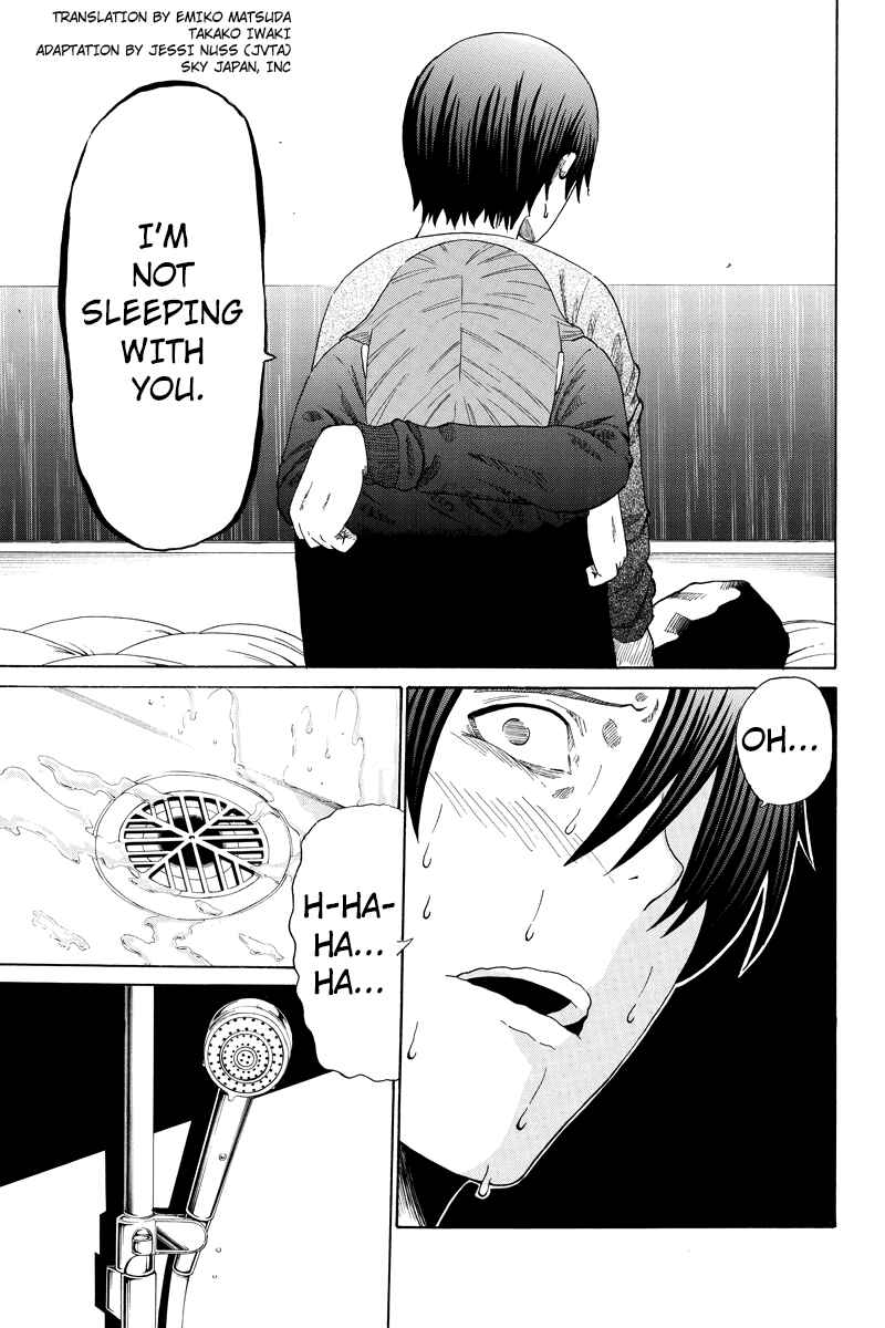 Page 1 Chapter 15 Hatsukoi Shinjuu