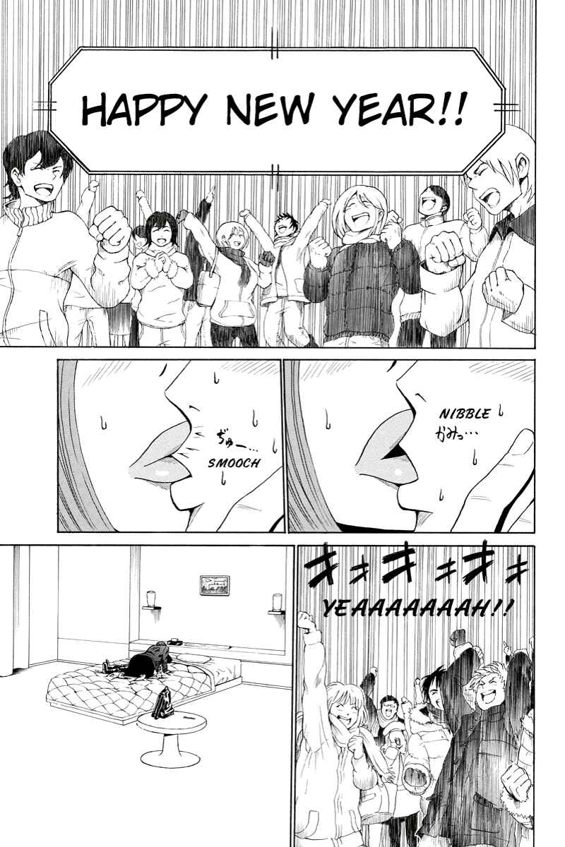 Page 11 Chapter 15 Hatsukoi Shinjuu